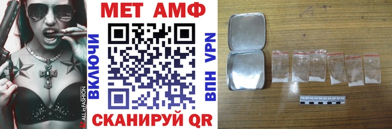 АМФ 97%  Краснознаменск 