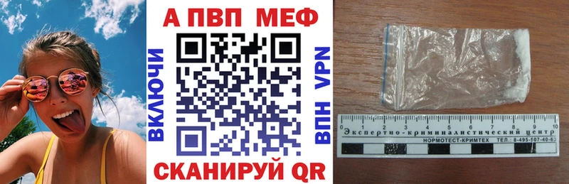 наркотики  кракен зеркало  shop наркотические препараты  Краснознаменск  A PVP СК КРИС 