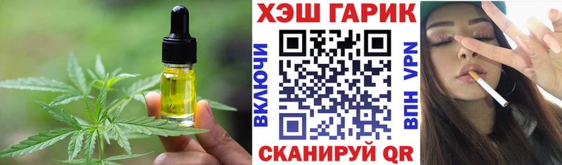 Еда ТГК конопля  дарк нет Telegram  Краснознаменск 