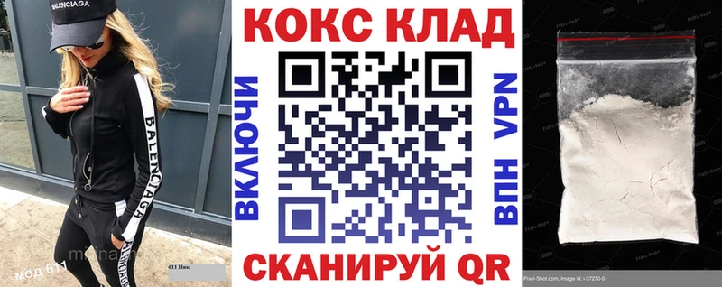 КОКАИН Боливия  Краснознаменск 