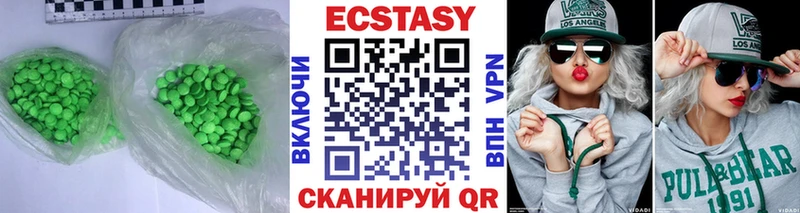 блэк спрут tor Краснознаменск Экстази Дубай