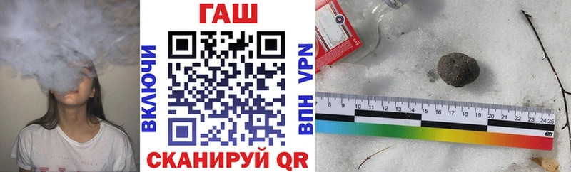 ГАШ ice o lator  площадка официальный сайт  Краснознаменск 