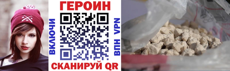 ГЕРОИН Афган  это телеграм  Краснознаменск 