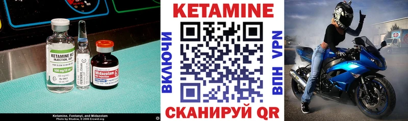 omg зеркало  Краснознаменск  КЕТАМИН ketamine 