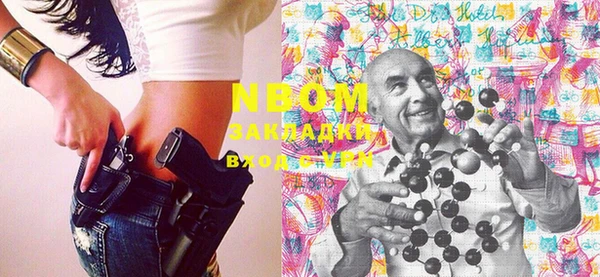 mix Болхов