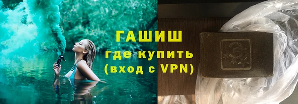 гашиш Арсеньев