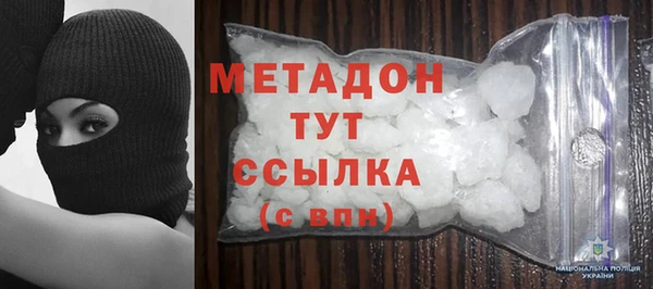 бутират Алексин