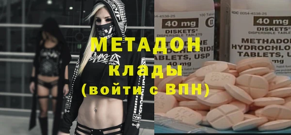 COCAINE Армянск