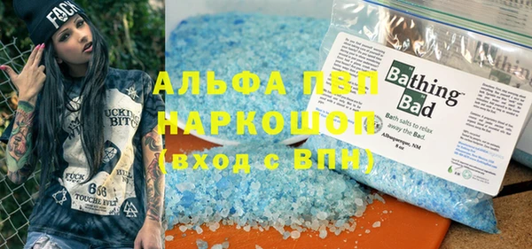 бутират Алексин