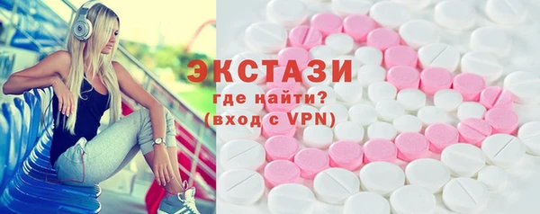 бутират Алексин