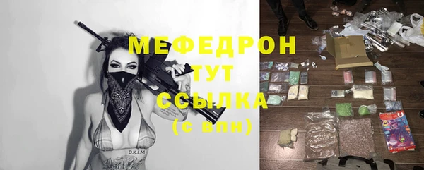COCAINE Армянск
