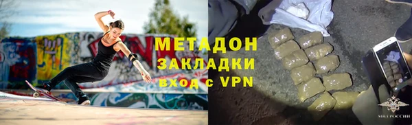 COCAINE Армянск