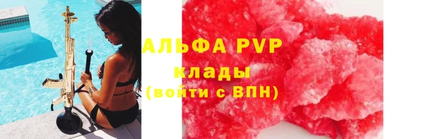 гашиш Арсеньев