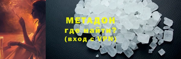 гашиш Арсеньев