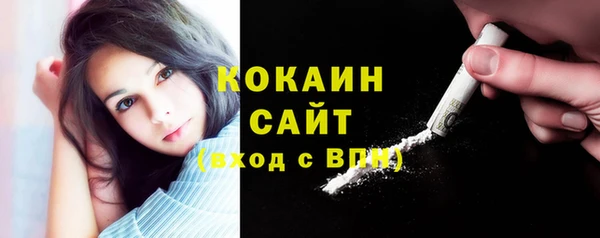 COCAINE Армянск
