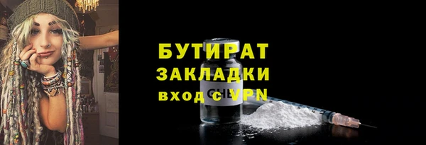 кокаин Аркадак