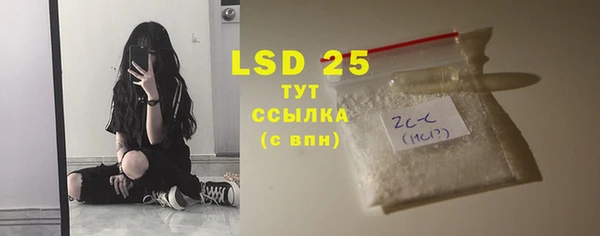 COCAINE Армянск