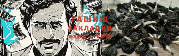 гашиш Алексеевка