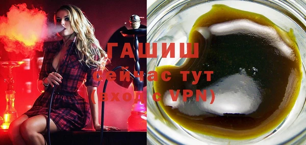 гашиш Арсеньев