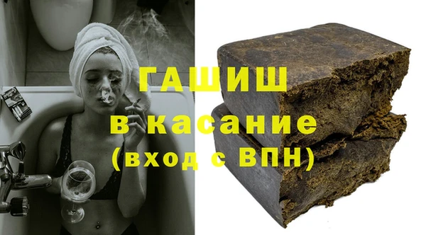 COCAINE Армянск