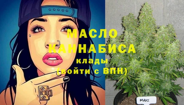 COCAINE Армянск