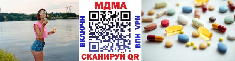 как найти закладки Краснознаменск МДМА crystal