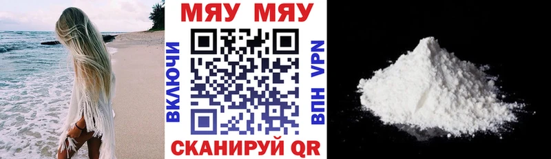 Мефедрон VHQ MEGA онион Краснознаменск