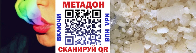 МЕТАДОН кристалл  блэк спрут зеркало  Краснознаменск 