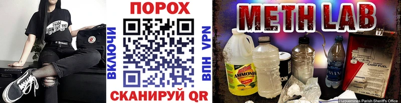 МЕТАМФЕТАМИН пудра  Краснознаменск 