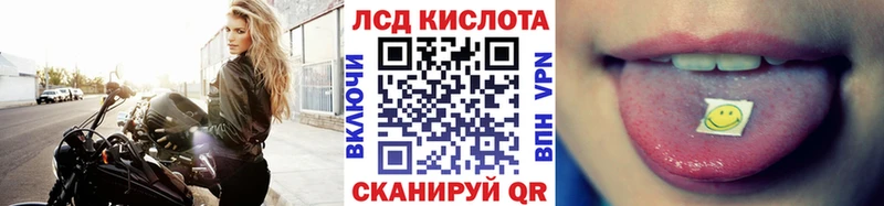 Марки 25I-NBOMe 1500мкг  Краснознаменск 